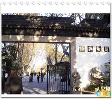 Riverside Park: Eshan Yi автономного округу з Юйси Сіті, провінція Юньнань Ріверсайд Парк