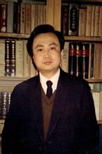 Висока позитивна: Китайська академія соціальних наук науковий співробітник Інституту філософії