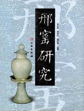 Чжан Zhizhong: Сін порцелянові мистецтва спадщини