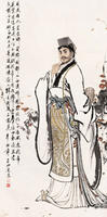 Qiuhuang