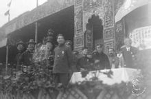 Національний уряд Гуанчжоу