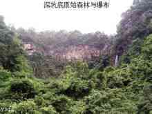 Бейберрі Місто: Гуандун Яншань графства під юрисдикцією міста