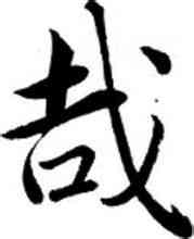 Kazuya