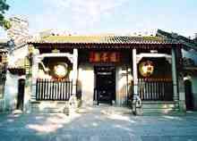 Lianfeng Храм