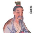 Yanzi Tri Донг