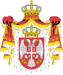 Республіка Сербія
