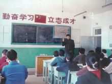 Чжен Айхуа: Хебей Weichang County вчитель середньої школи 哈里哈 Тауншип