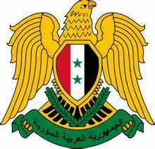 Сирійська Арабська Республіка
