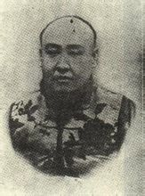 Mei Yutian