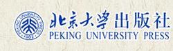 Пекінський університет Прес