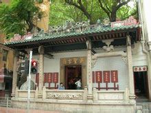 Хун Шин Храм