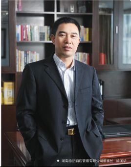 Сюй Гохуа: Хуажонге університету науки і техніки професор