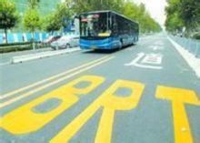 Автобус Rapid Transit
