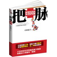 Пульс: 2010, Shaanxi Normal University Press видає книги