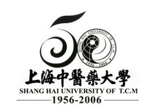 Шанхайського університету традиційної китайської медицини
