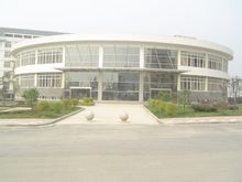 Нанкинский університет китайської медицини