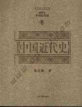 Шанхай стародавніх книг Видавництво