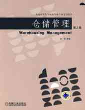 Управління складом: Тянь Юань творчі книги