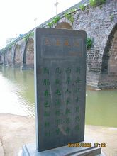 Zhenhai міст