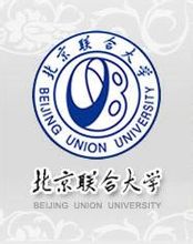 Пекін Союзу університет