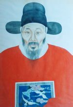 Shih chihtian. ),. Чжу ши. Ван фучжи. Чжу ши.